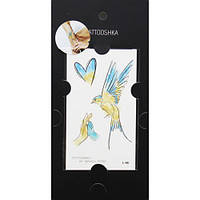 Тимчасові тату "Україна це любов"