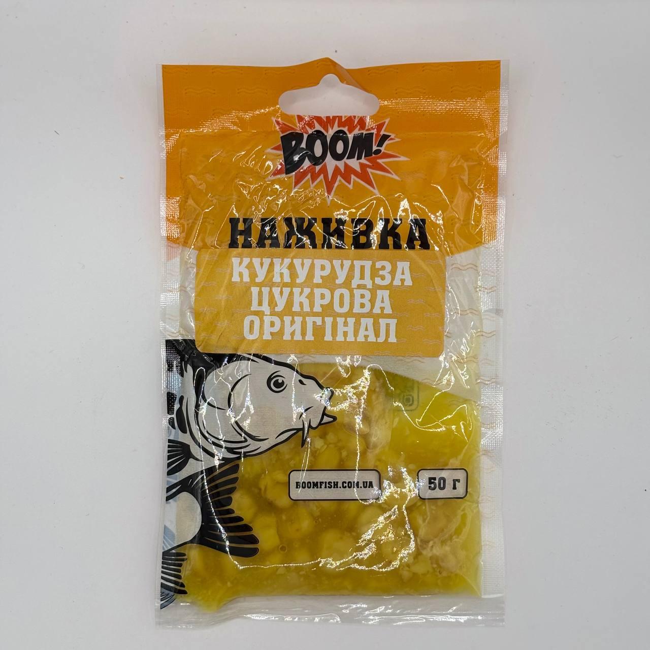 Наживка Boom кукурудза цукрова 50 грамів (оригінал)