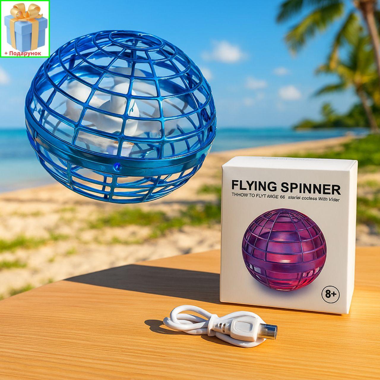 Летюча куля сенсорна Flynova spinner Pro спінер бумеранг для дітей, фото 1