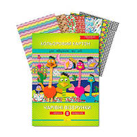 Набір кольорового картону "Чарівні візерунки", 8 аркушів, А4