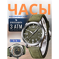 Механічний годинник чоловічий з календарем стрілками що світяться скелетоном шкіряним браслетом та календарем