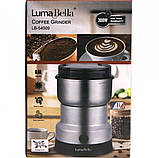 Кавомолка LumaBella LB-54009, фото 4