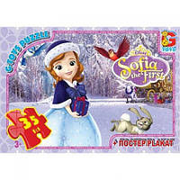 Пазли "Софія Прекрасна", 35 елементів + плакат