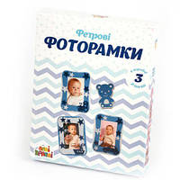 Набір для творчості "Фетрові фоторамки: Ведмедик"