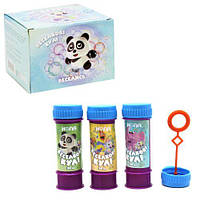 Набір мильних бульбашок "Радужні бульбашки" (12 шт.)