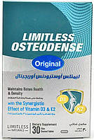 Limitless Osteodense Вітаміни D3 + K2 для здоров'я кісток 30шт. Єгипет