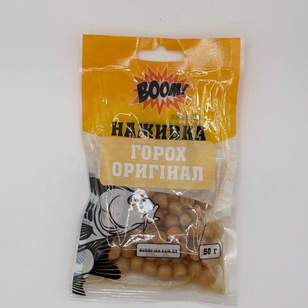 Наживка Boom горох 50 грамів (оригінал)