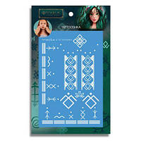 Тимчасові тату "Мавка. Руни" (1 аркуш)