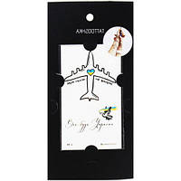 Тимчасові тату "Марія. Все буде Україна "