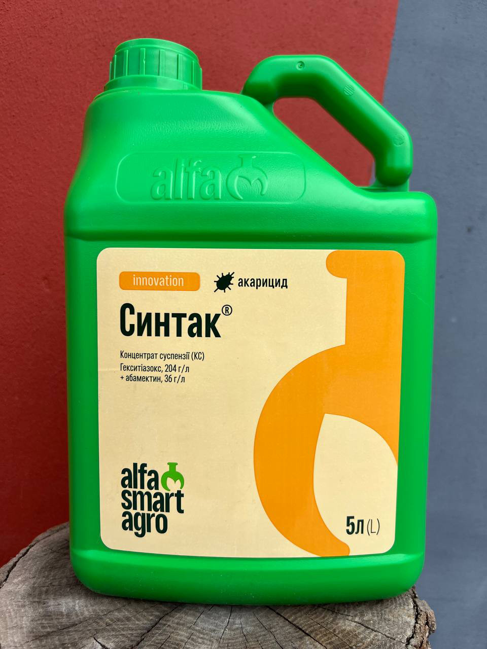 Інсектіцид — акарицид Синтак 5 л (Гексиктіазокс, 204 г/л, абамектин, 36 г/л)