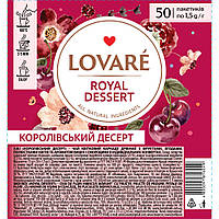 Чай Lovare "Royal dessert" 50х1.5 г (lv.16249)