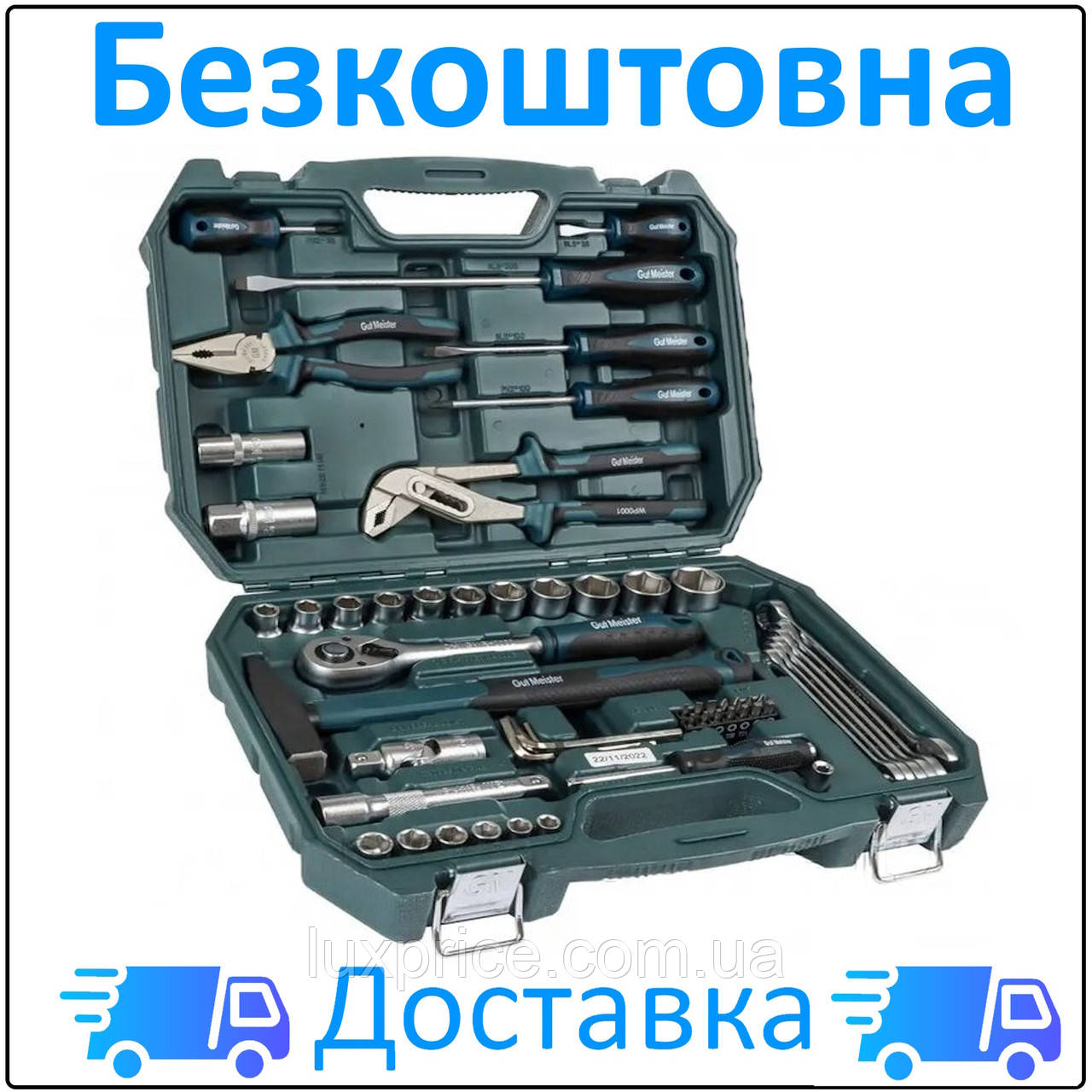 Набір інструментів 58 од Gut Meister GM-01058  + БЕЗКОШТОВНА ДОСТАВКА  Luxprice, фото 1
