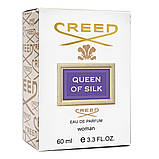 Парфуми жіночі CREED Queen of Silk 60 мл, фото 5