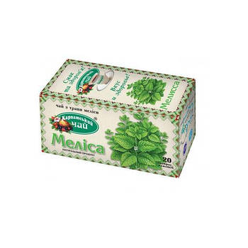 Чай Карпатський Меліса 20 шт (10034)