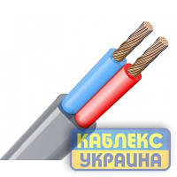 Кабель ВВГнг-LS-П 2х4 5й клас КОБЛЕКС гнучкий плоский, силовий мідний кабель дріт KABLEX (на відріз)