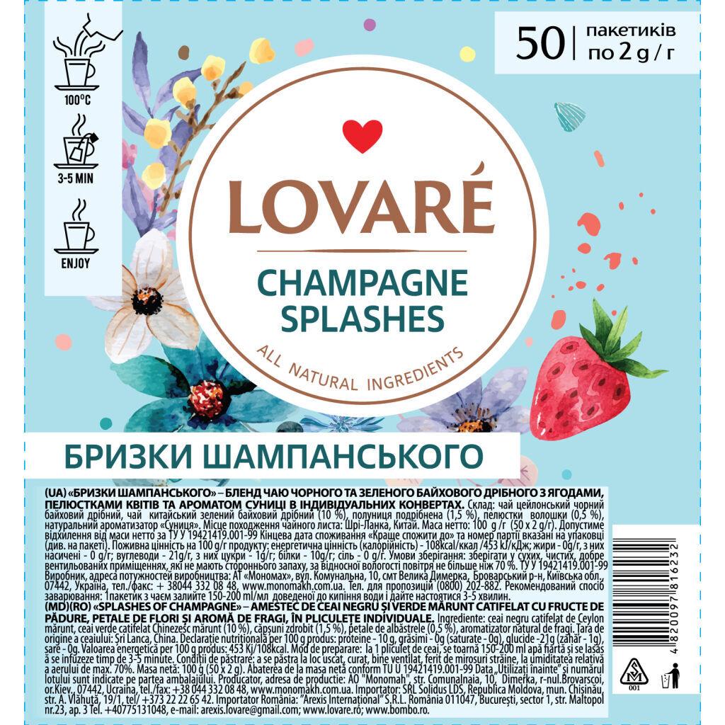 Чай Lovare "Champagne splashes" 50х2 г (lv.16232), фото 1