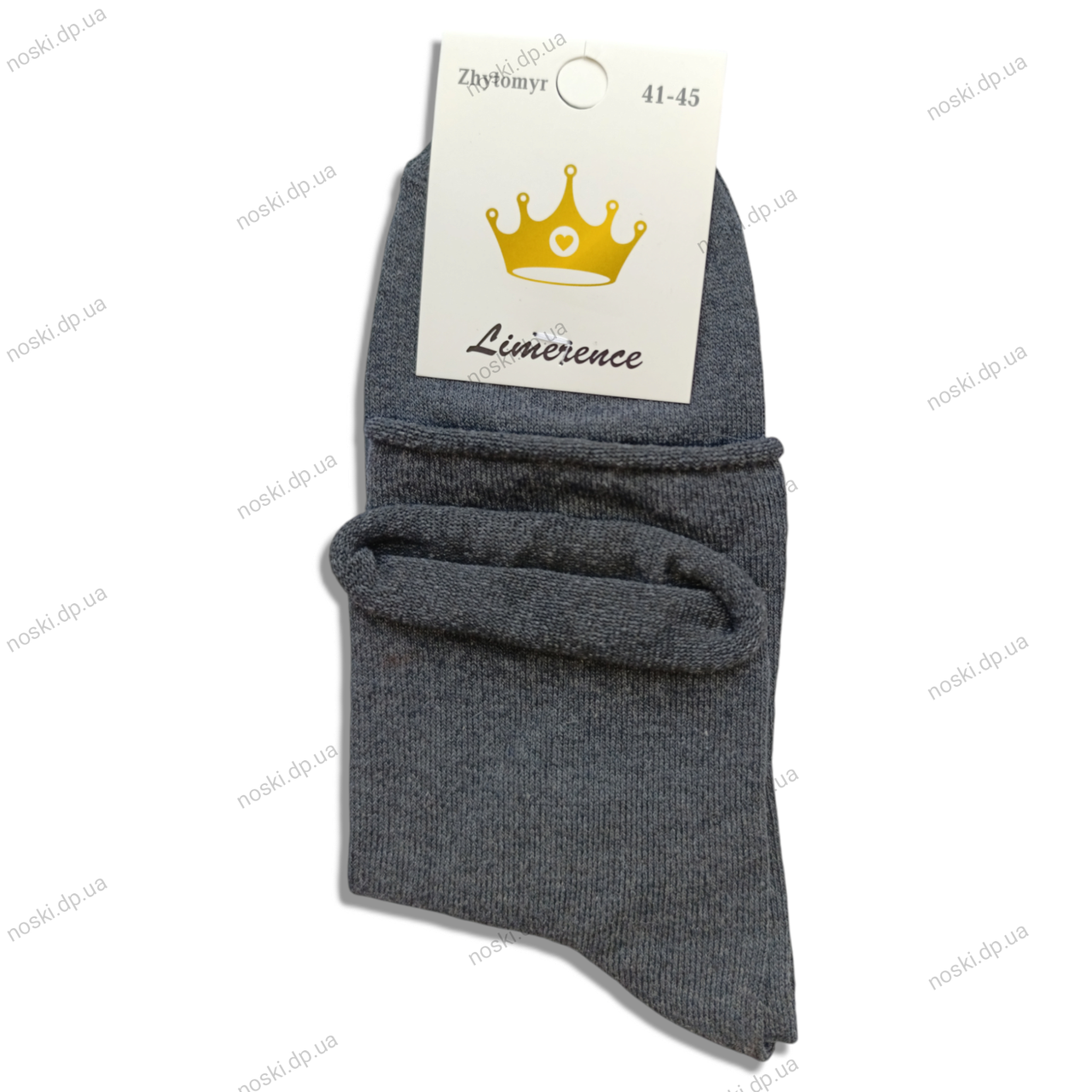 Шкарпетки медичні без резинки сірі розмір 41-45, фото 1