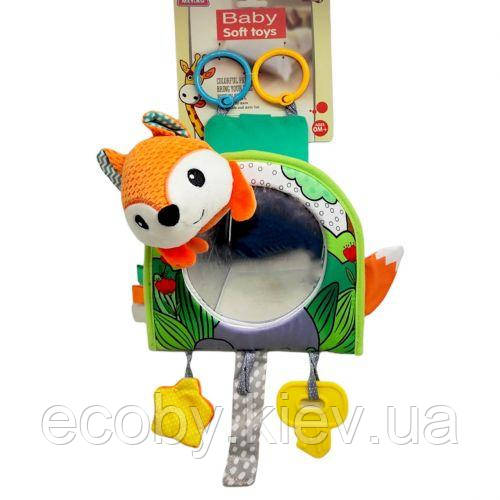 Брязкальце-підвіска з дзеркалом "Білочка", фото 1