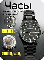Часы армейские для военных командирские механические мужские с автоподзаводом стальным ремешком и календарем