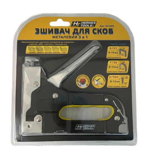 Степлер 3 в 1 HERMES TOOLS