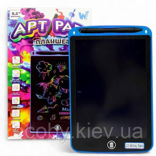 Планшет для малювання "LCD Tablet" (8,5"), синій, фото 1