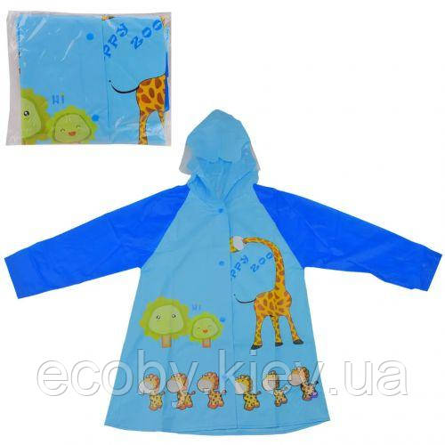 Дощовик дитячий (ПОГ 40 см, довжина 63 см, довжина рукава від плеча 43 см), блакитний, фото 1