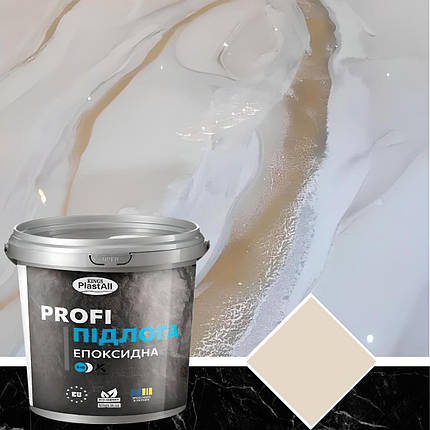 Епоксидна наливна підлога Plastall™ PROFI 4,5 кг для офісу Світло-бежевий, фото 1