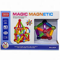 Конструктор магнітний (63 деталі) в коробці