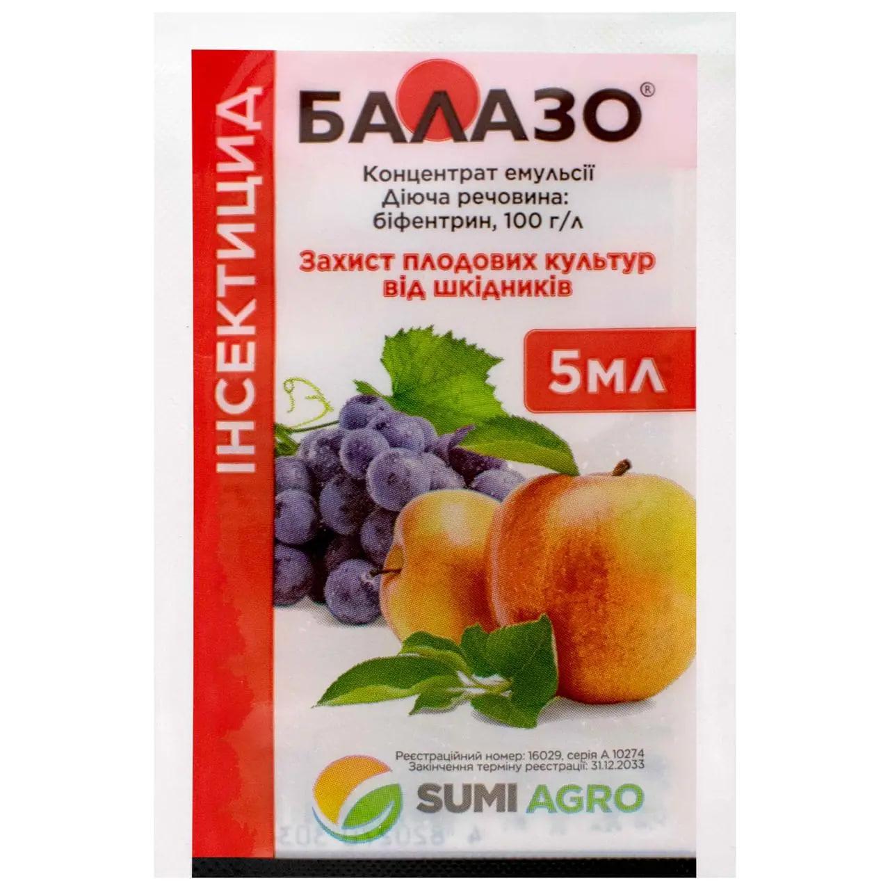 Інсектицид Балазо 5 мл Sumi agro