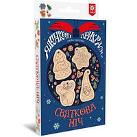 Ялинкові прикраси своїми руками "Прозднішня ніч"