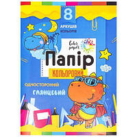 Набір кольорового паперу "Color paper" (8 аркушів)