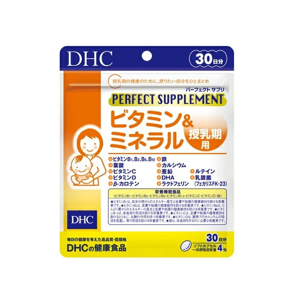 Вітамінно-мінеральний комплекс для грудного вигодовування Vitamins & Minerals For Lactation DHC на 30 днів прийому, фото 1