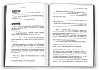 Я, Фокс та окупація. Щоденник херсонця Олександр Меньшов, фото 4