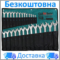 Набір ключів ріжково-накидних у чохлі 26 од. 6-32 мм, GM-02026 Gut Meister + БЕЗКОШТОВНА ДОСТАВКА Luxprice