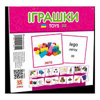 Мінікарти "Світ рослин" (укр)