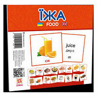 Мінікарти "Еда" (укр)