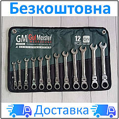 Набір ключів комбінованих з тріскачкою і шарніром 8-19мм 12 шт GUT MEISTER GM-11012 + БЕЗКОШТОВНА ДОСТАВКА Luxprice