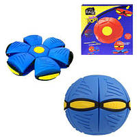 М'яч-трансформер "FUNNY BALL" 22 см синій