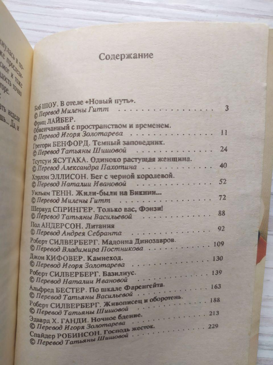 Product image preview