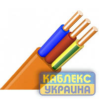 Кабель ВBГ п нг-LS 3х1,5 моноліт КОБЛЕКС жорсткий плоский, силовий мідний кабель дріт KABLEX (на відріз)