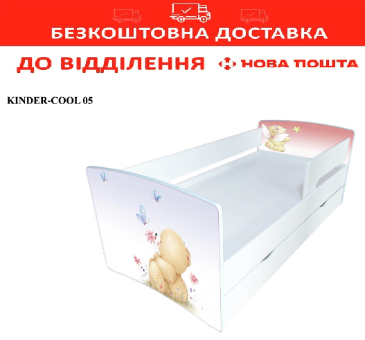 Ліжко дитяче 80*170 KINDER COOL 05 з ящиком та бортиком