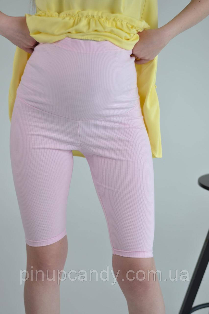 Велосипедки для вагітних бавовняний трикотаж рубчик Jekky рожеві (розміри: 42-56), фото 1