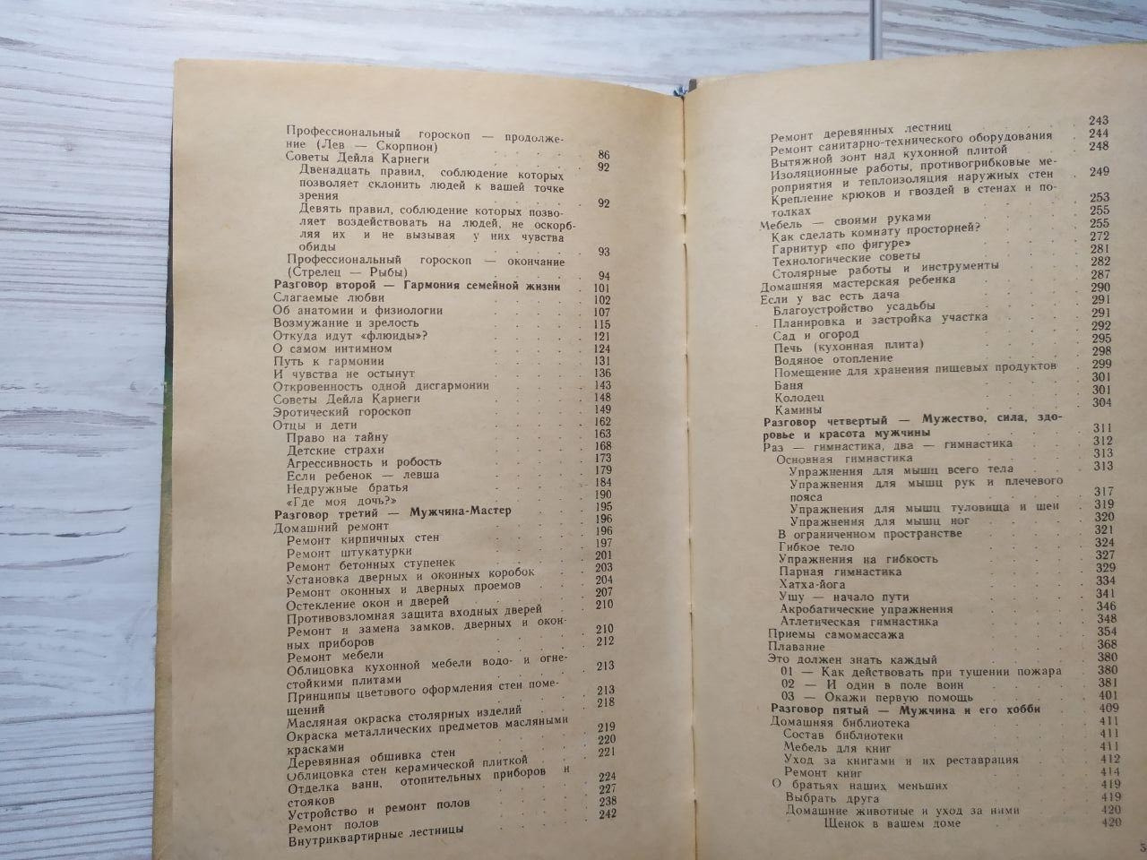 Product image preview