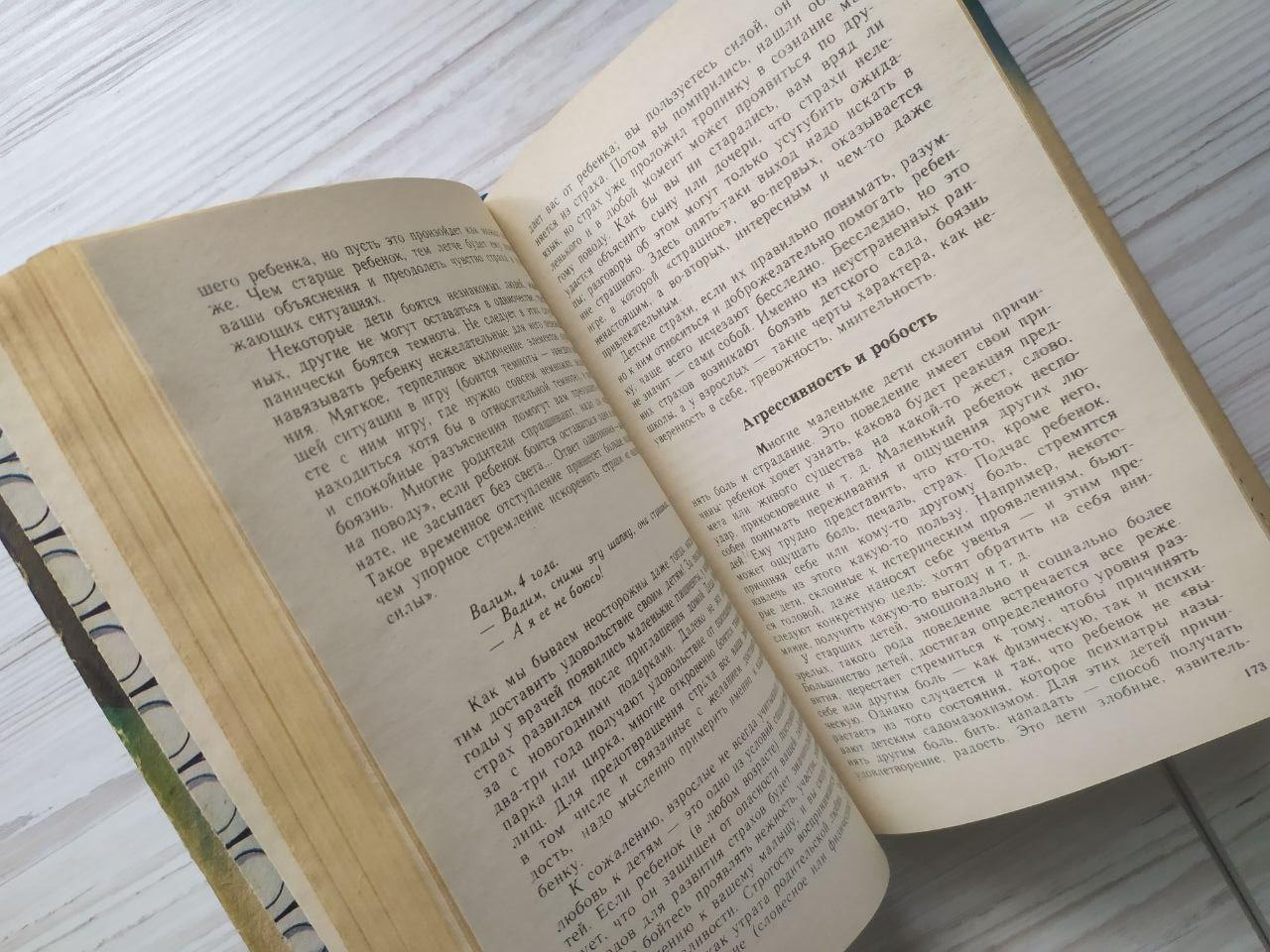 Product image preview