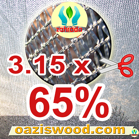 Сіра сітка 3.15 м енергоощадна світловідбивна 65%, фото 1