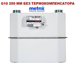 Лічильник газу мембранний METRIX " G 10 280 мм