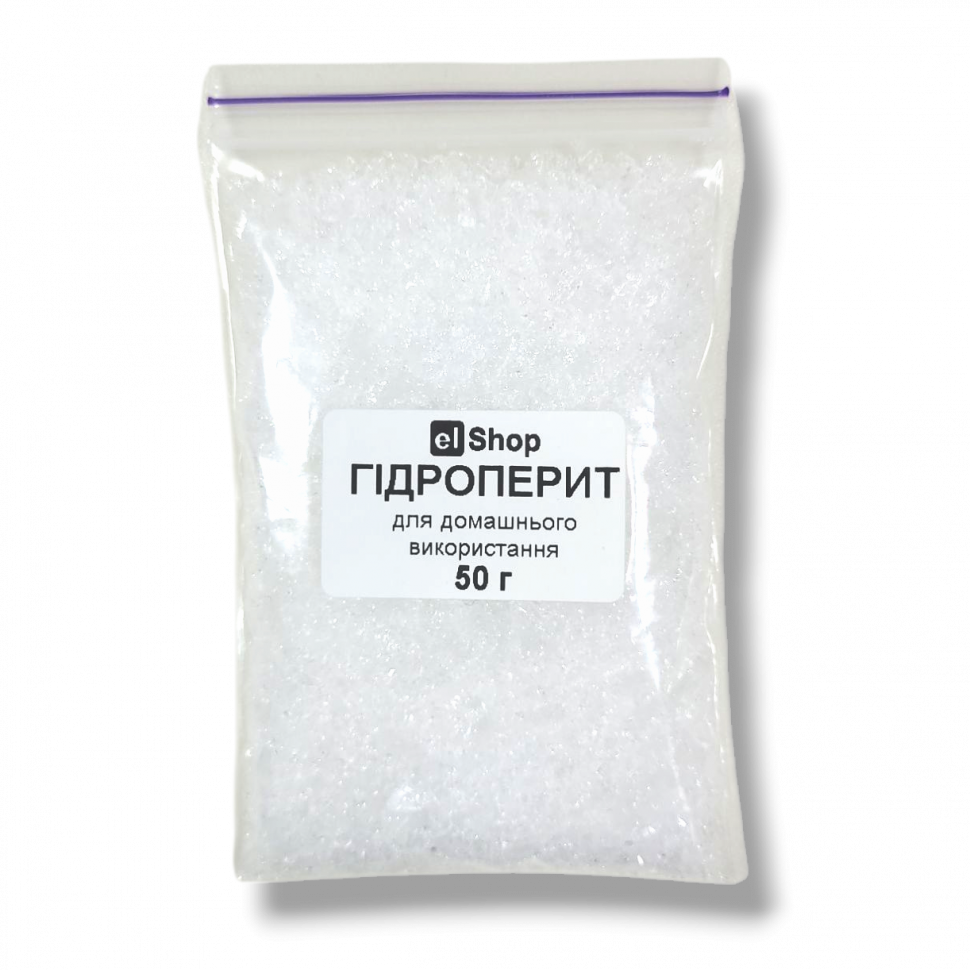 Гідроперит для домашнього використання 50 г