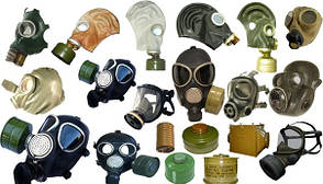 Захисні протигази