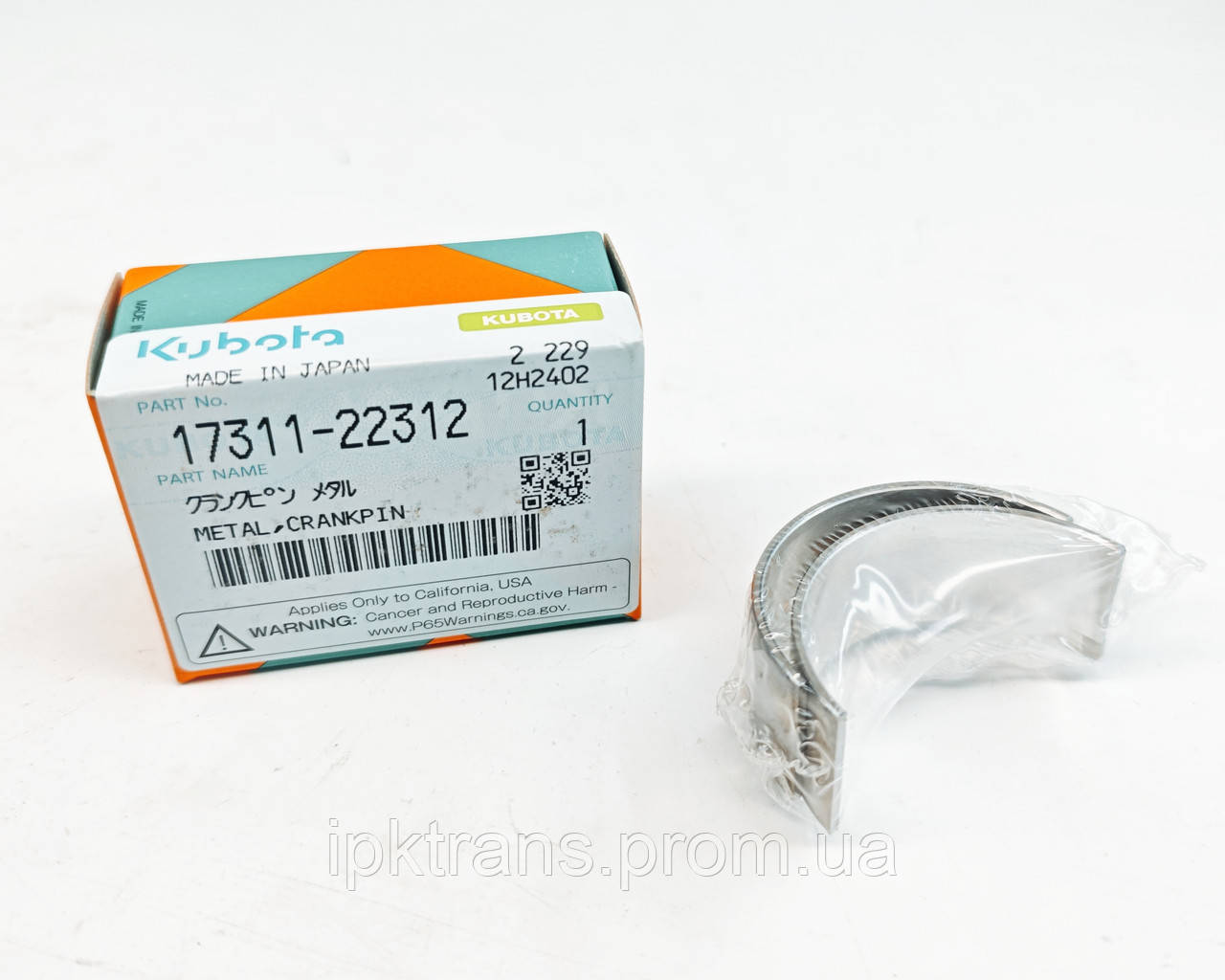 Вкладиші шатунні двигуна Kubota V2203, V2403 STD № 1731122312, 17311-22312