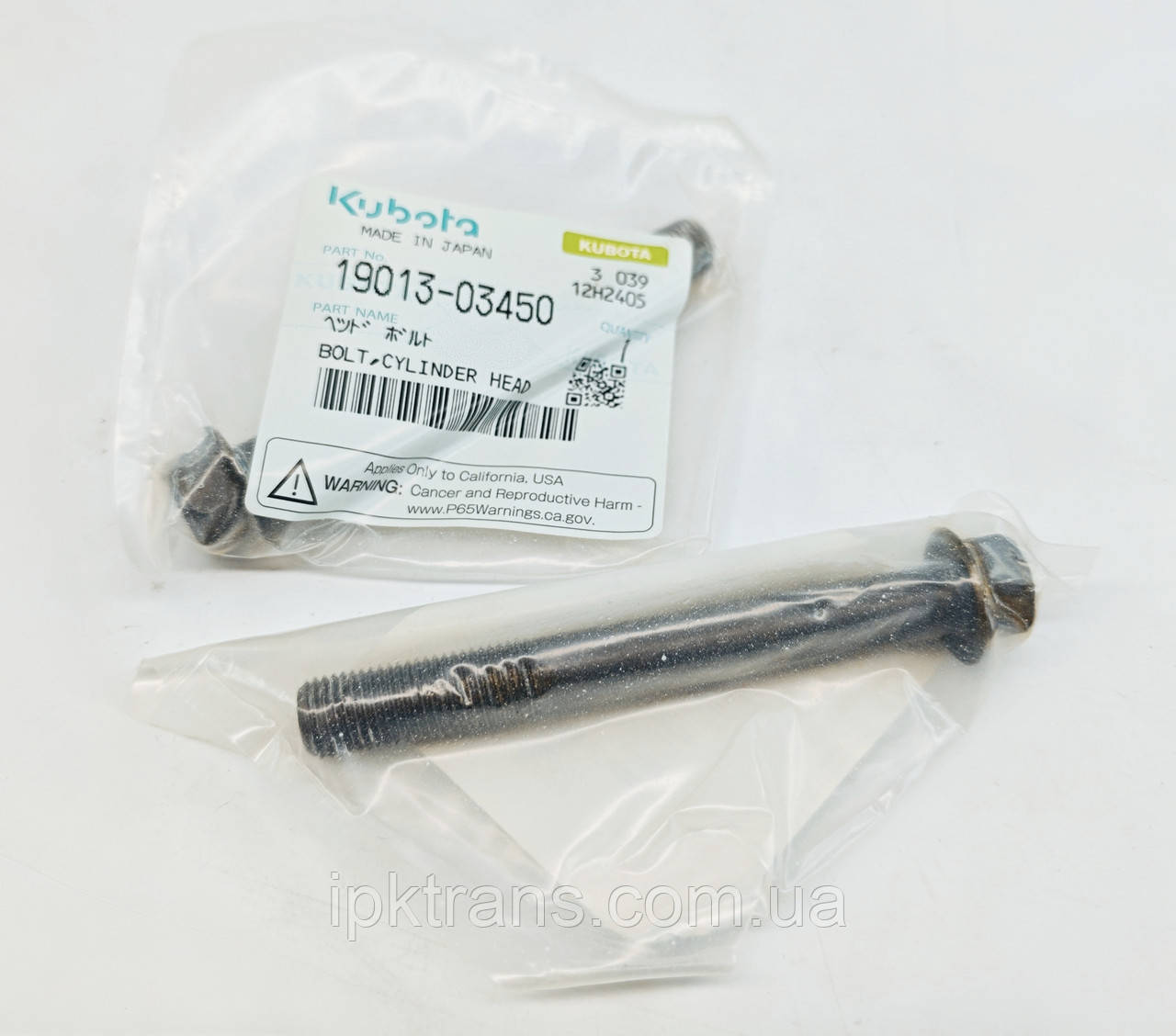 Болт ГБЦ, головки блока двигуна Kubota V2203, V2403 № 19013-03450, 1901303450